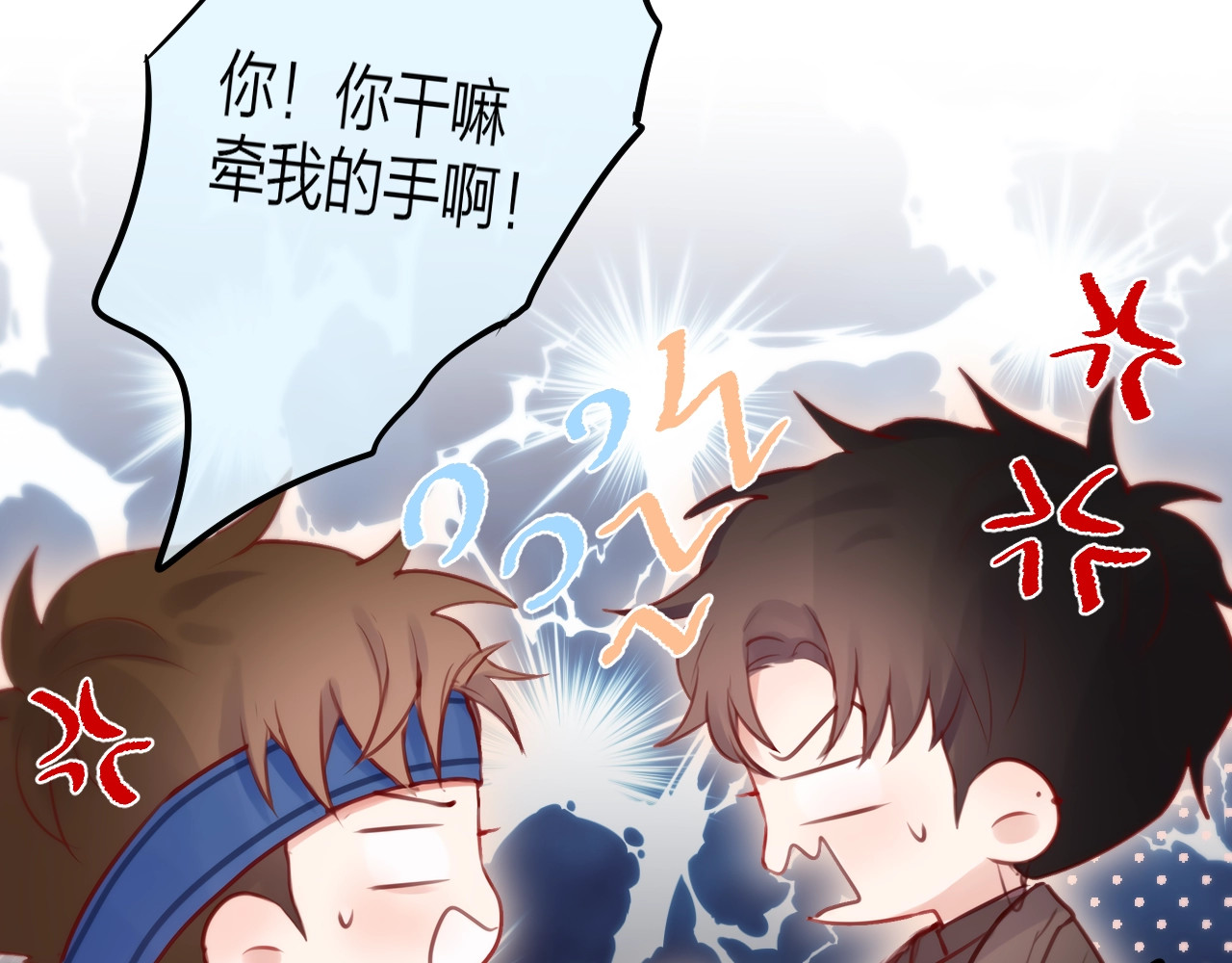 第43话 救赎 第 24 页