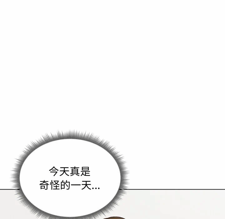 第44话 第 137 页