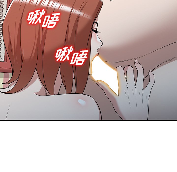 第43话 第 79 页