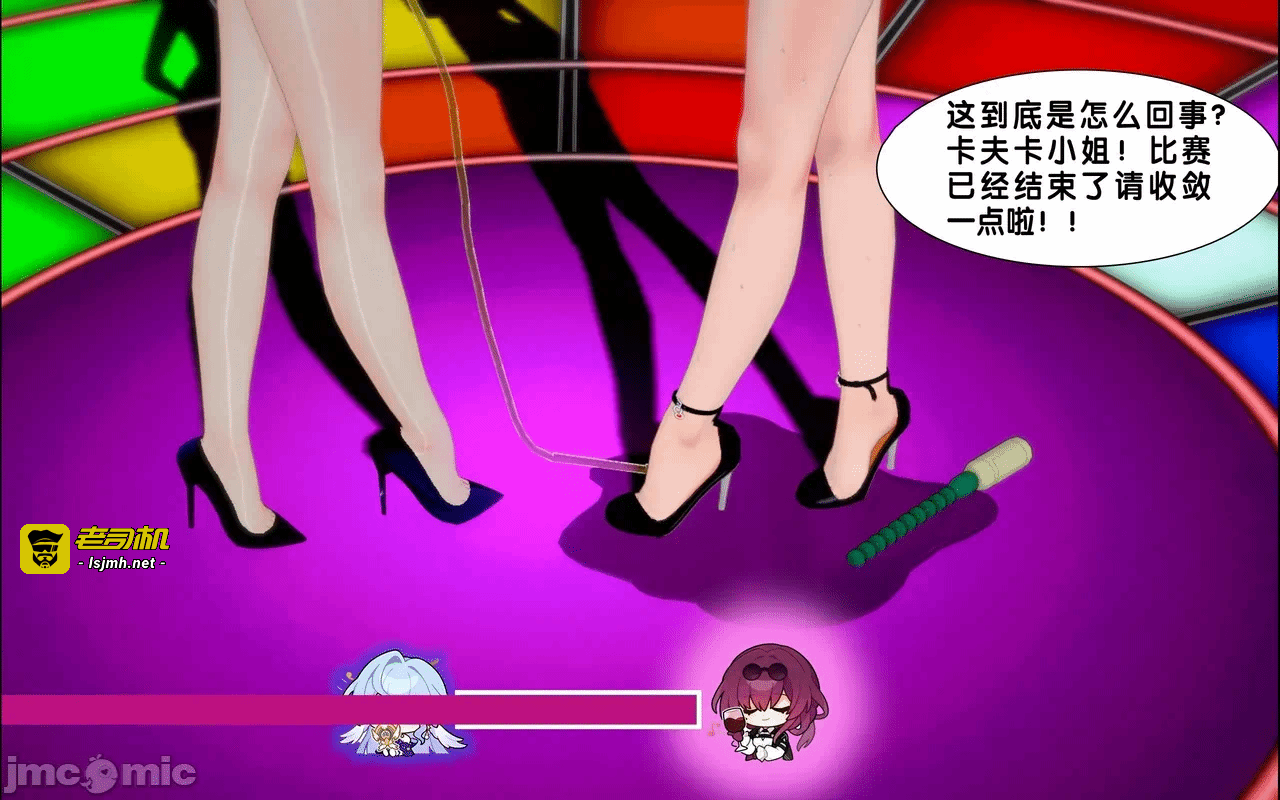 [アフィン] 高潮相扑大赛 第一话 - 111