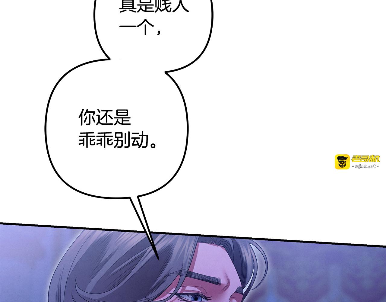完结话 再次回到艾斯提尔国 第 223 页
