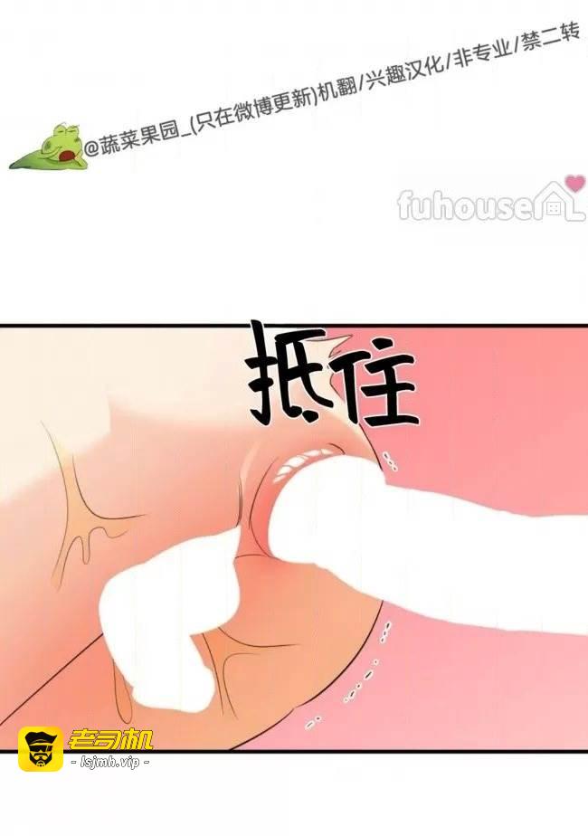 第17话 第 75 页
