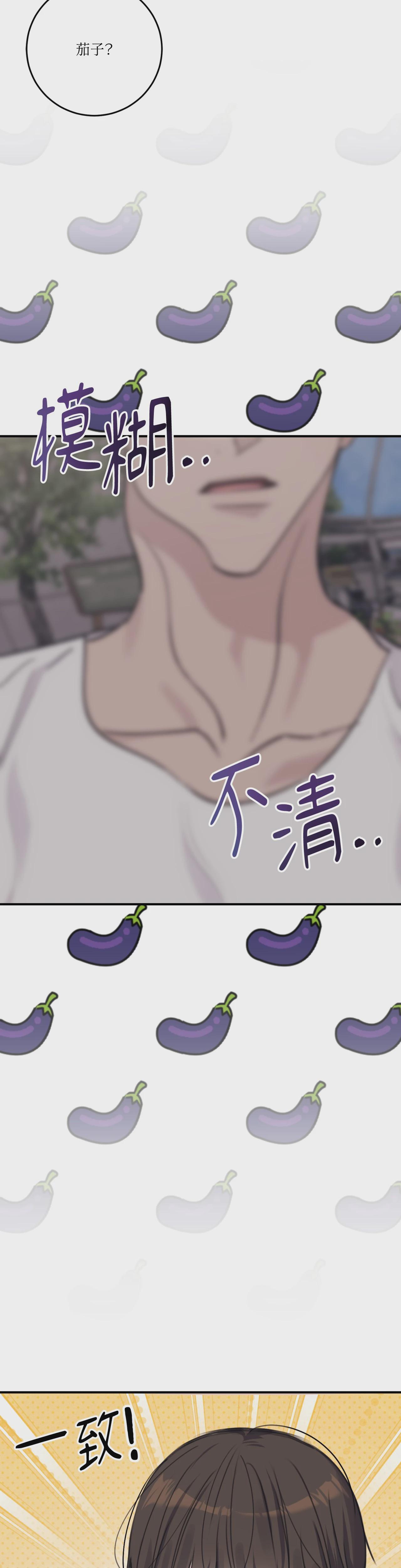 第30话 第 33 页