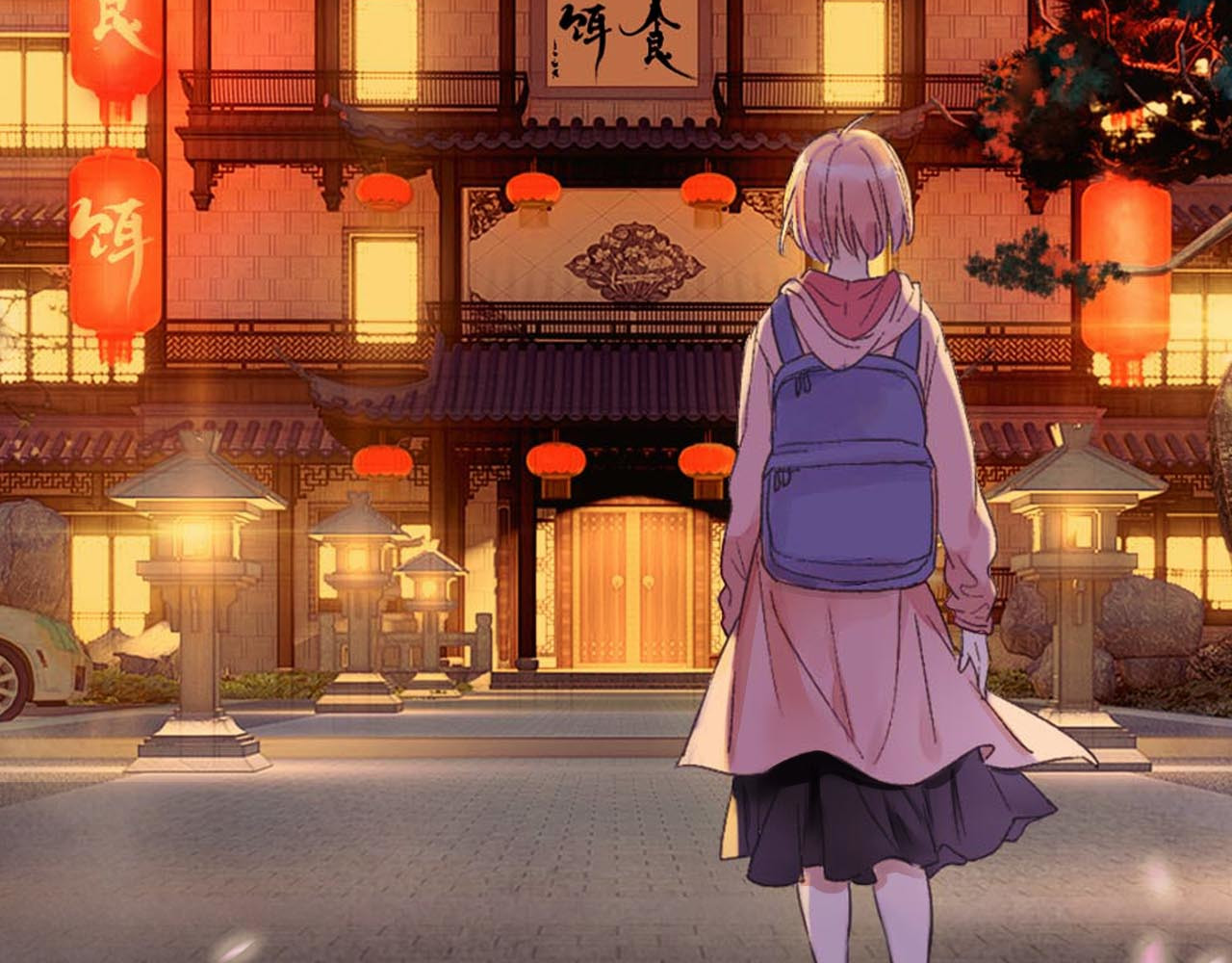 新作来啦！ 第 10 页