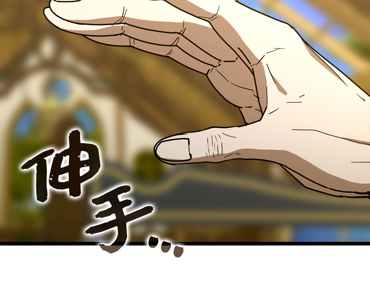 第113话 因果力 第 150 页