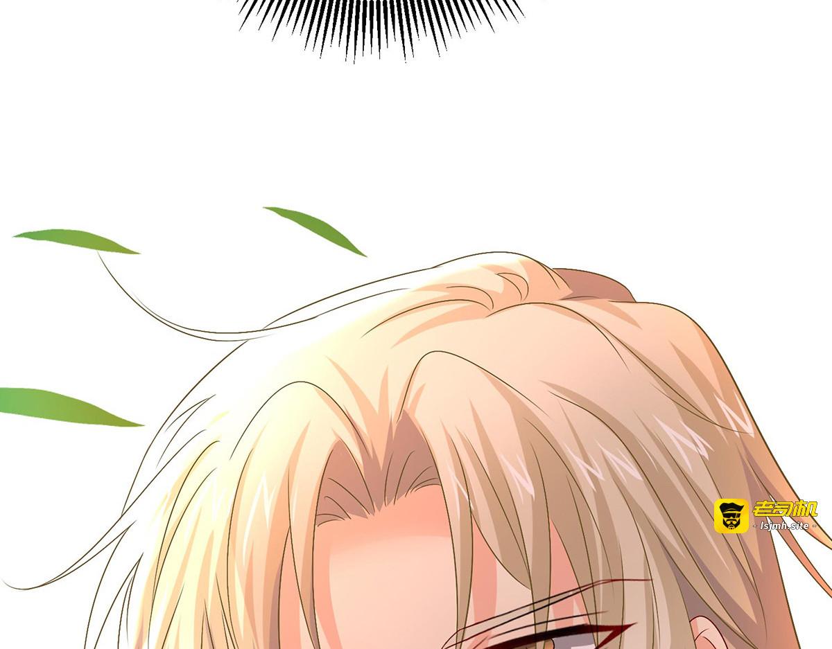 第259话 吃醋了 第 67 页