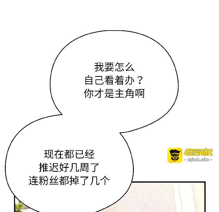 第17话 第 89 页