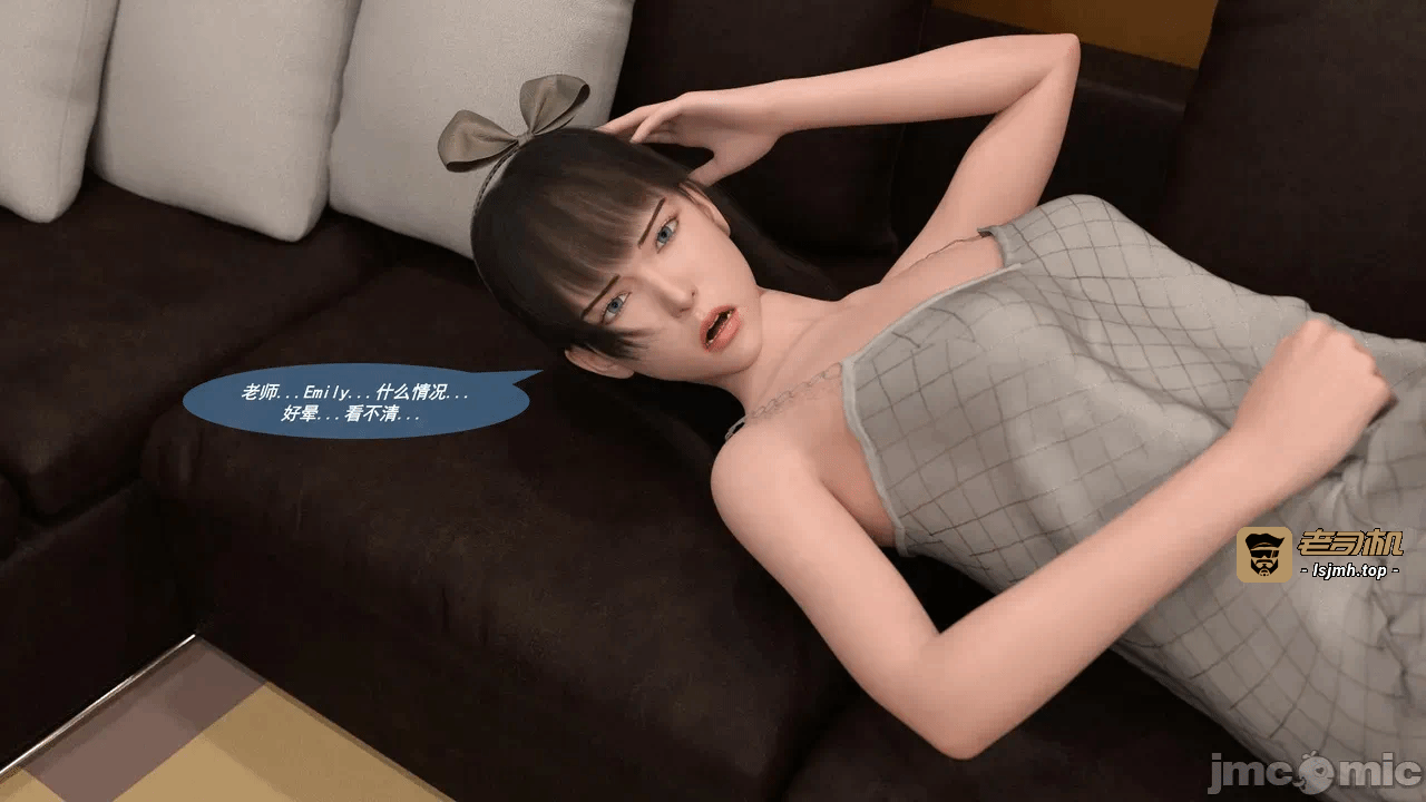 第一话 第 75 页