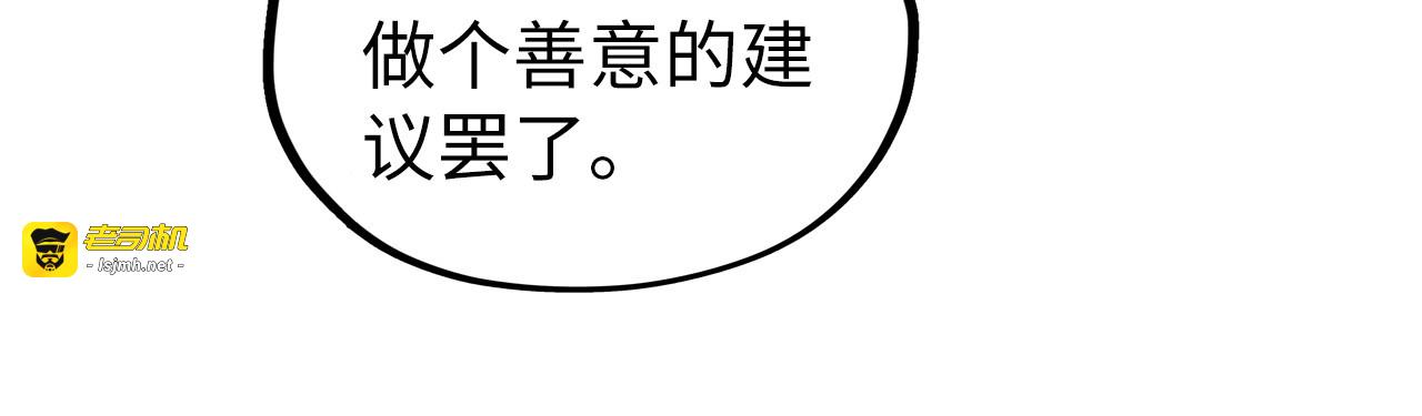 第336话 大表哥 第 77 页