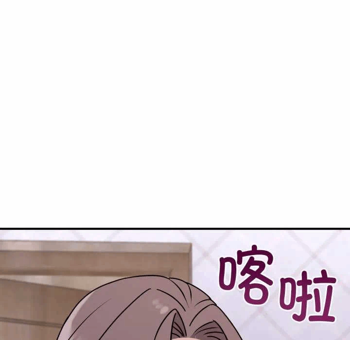 第6话 第 93 页