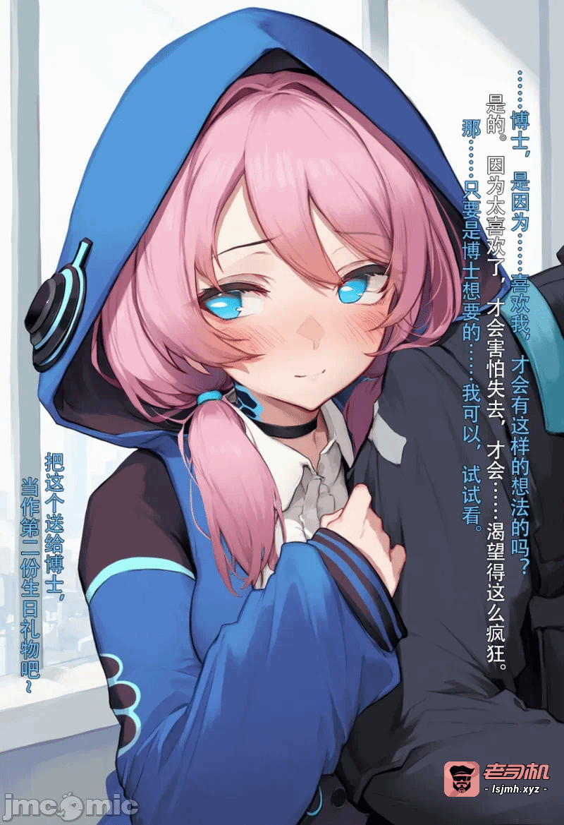 第一话 第 9 页