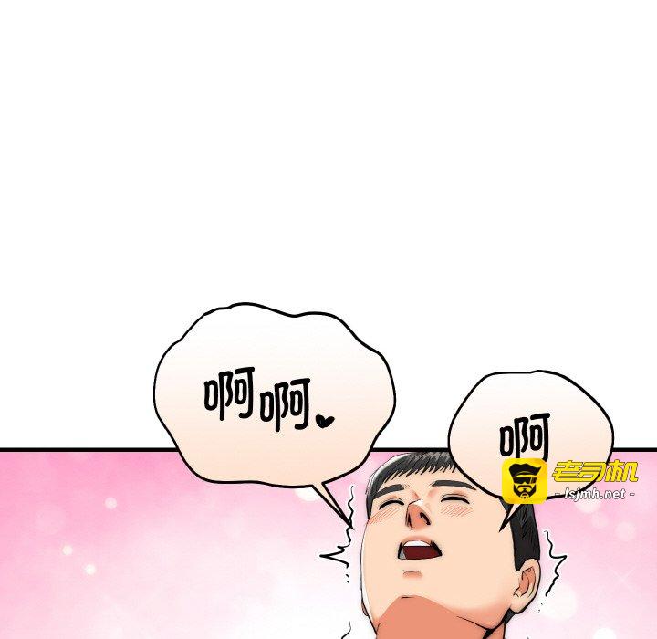 第16话 第 59 页
