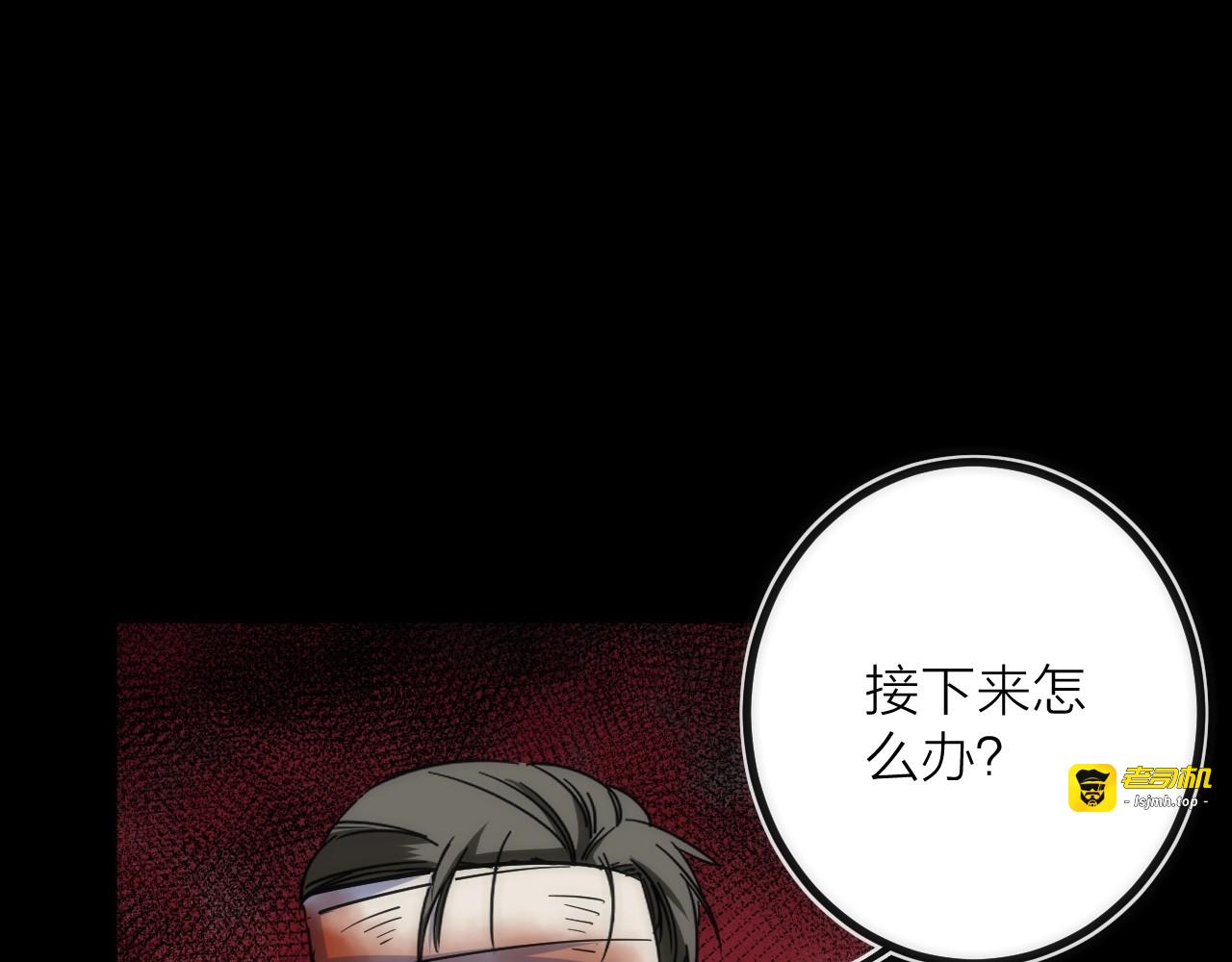 第25话 【他】来了！ 第 95 页