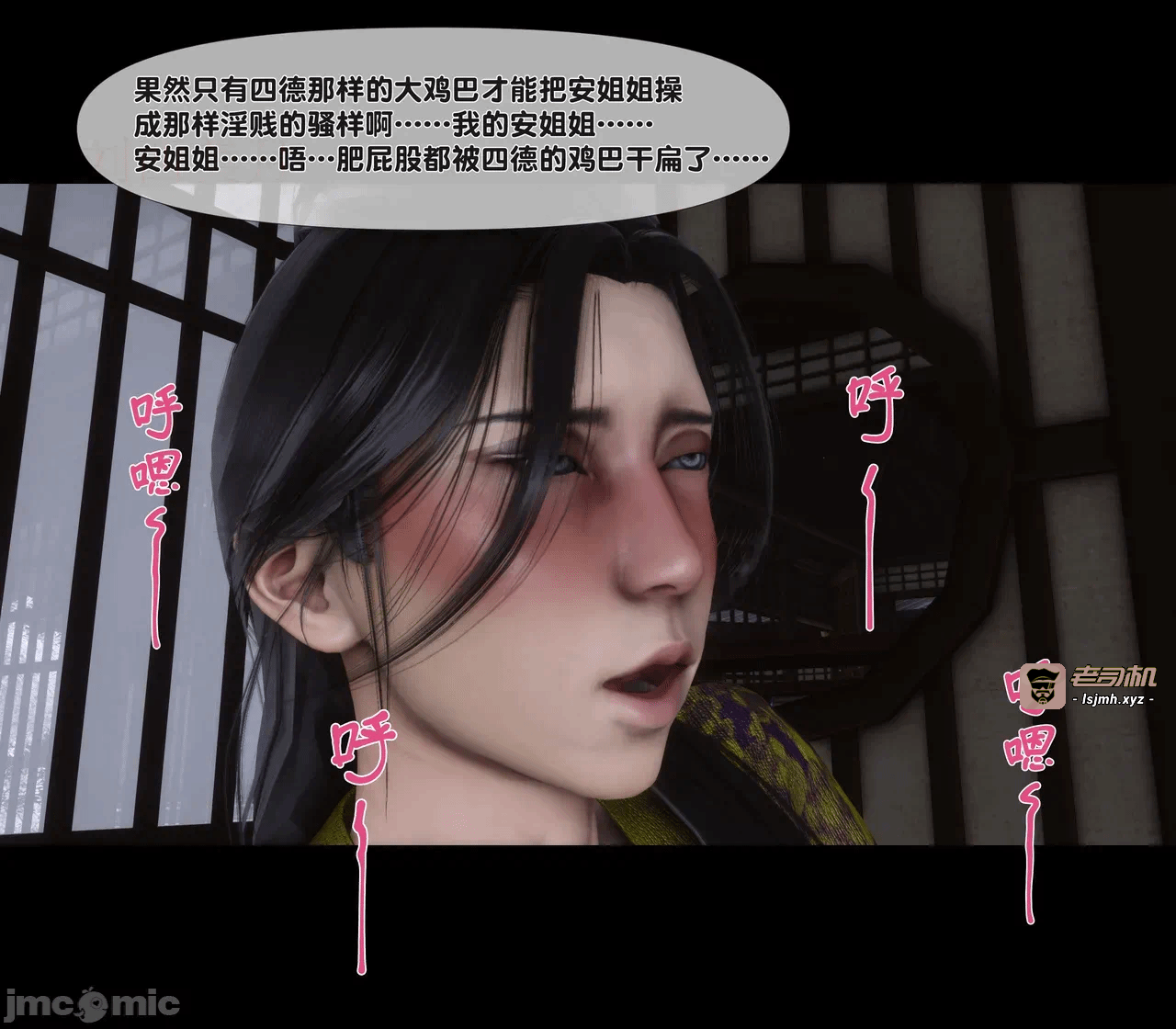 第一话 第 545 页