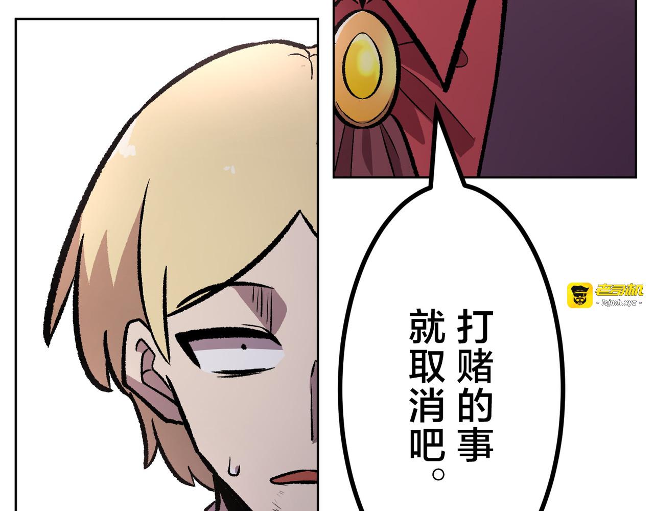 第34话 第 249 页