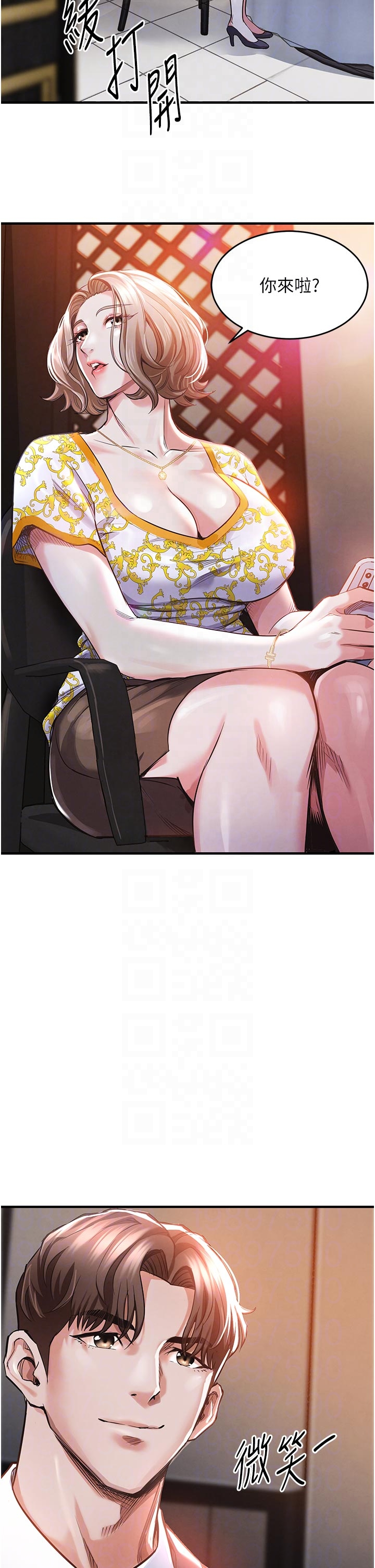第11话 - 训练狗狗大小便 第 10 页