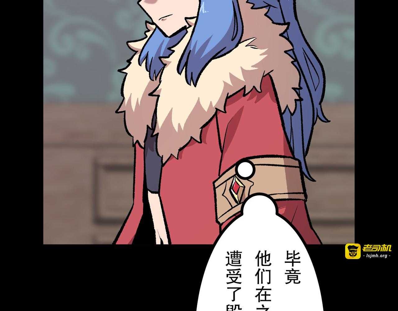 第51话 第 151 页