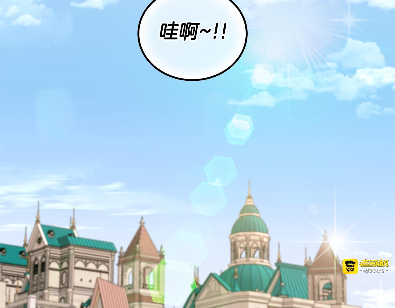 第80话 旋转木马 第 53 页