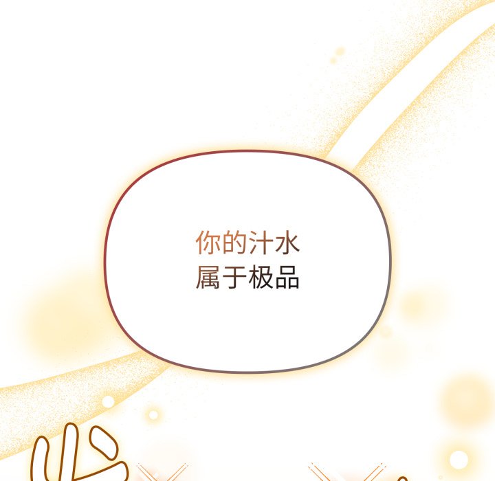 第1话 第 242 页