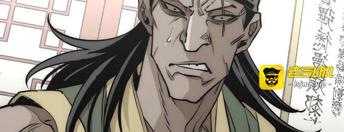 第18话 第 223 页