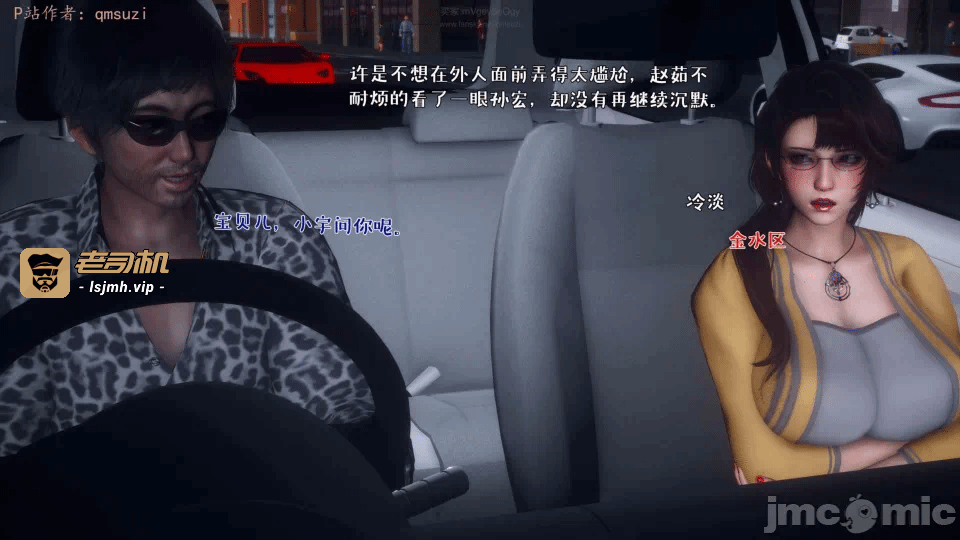 第一话 第 67 页