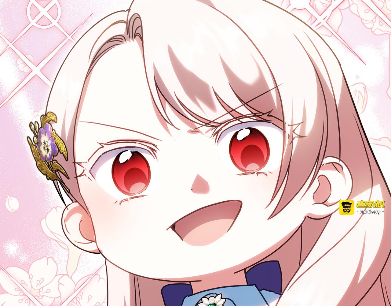 第109话 怜悯和愤怒 第 217 页