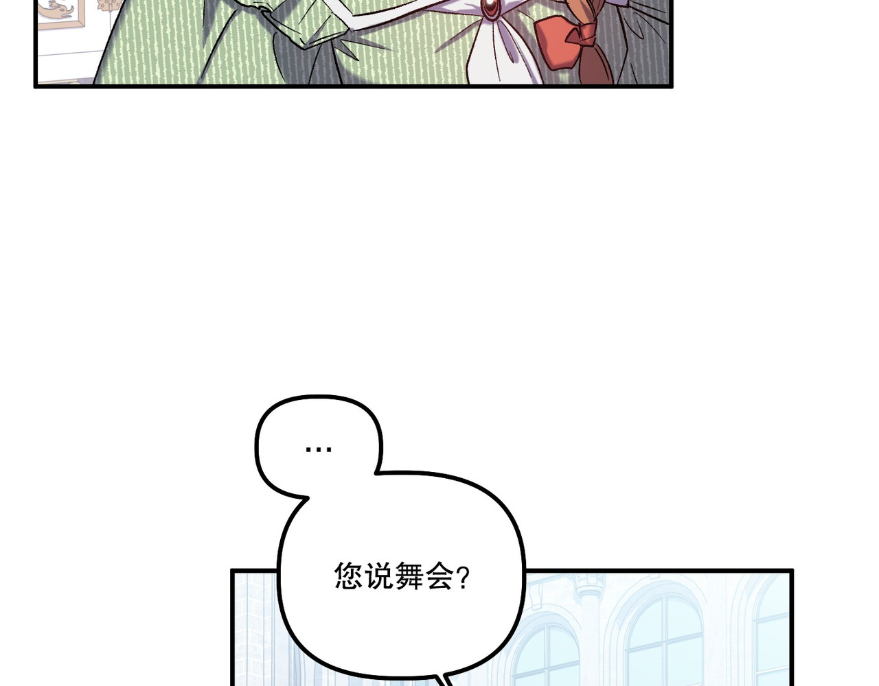 第 29话 第 126 页