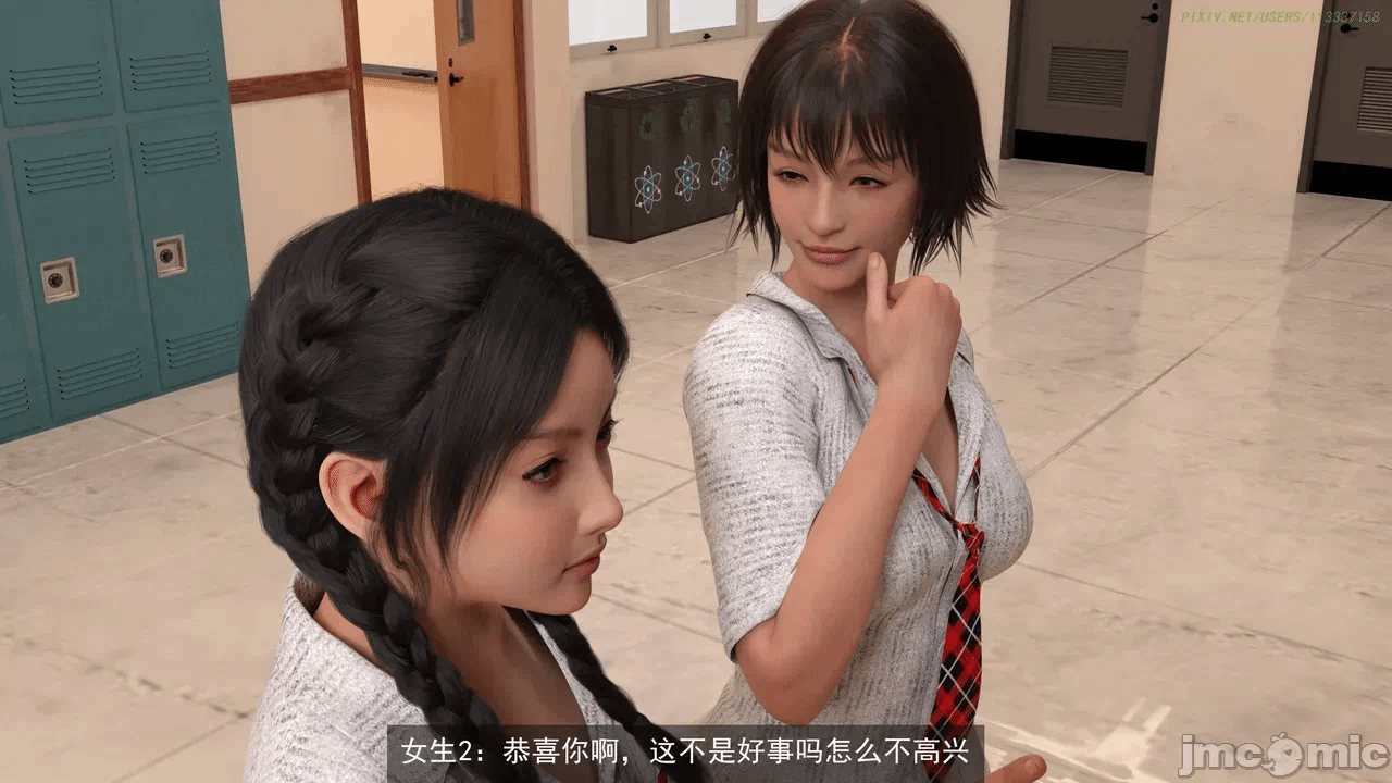 第一话 第 6 页