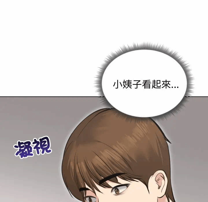 第24话 第 18 页