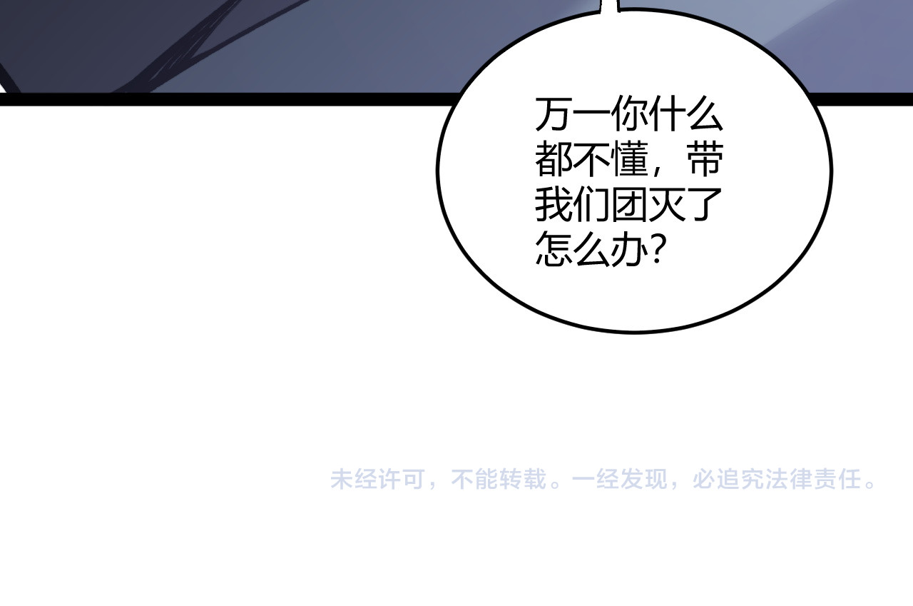 006  来自对手的刮目相看 第 167 页