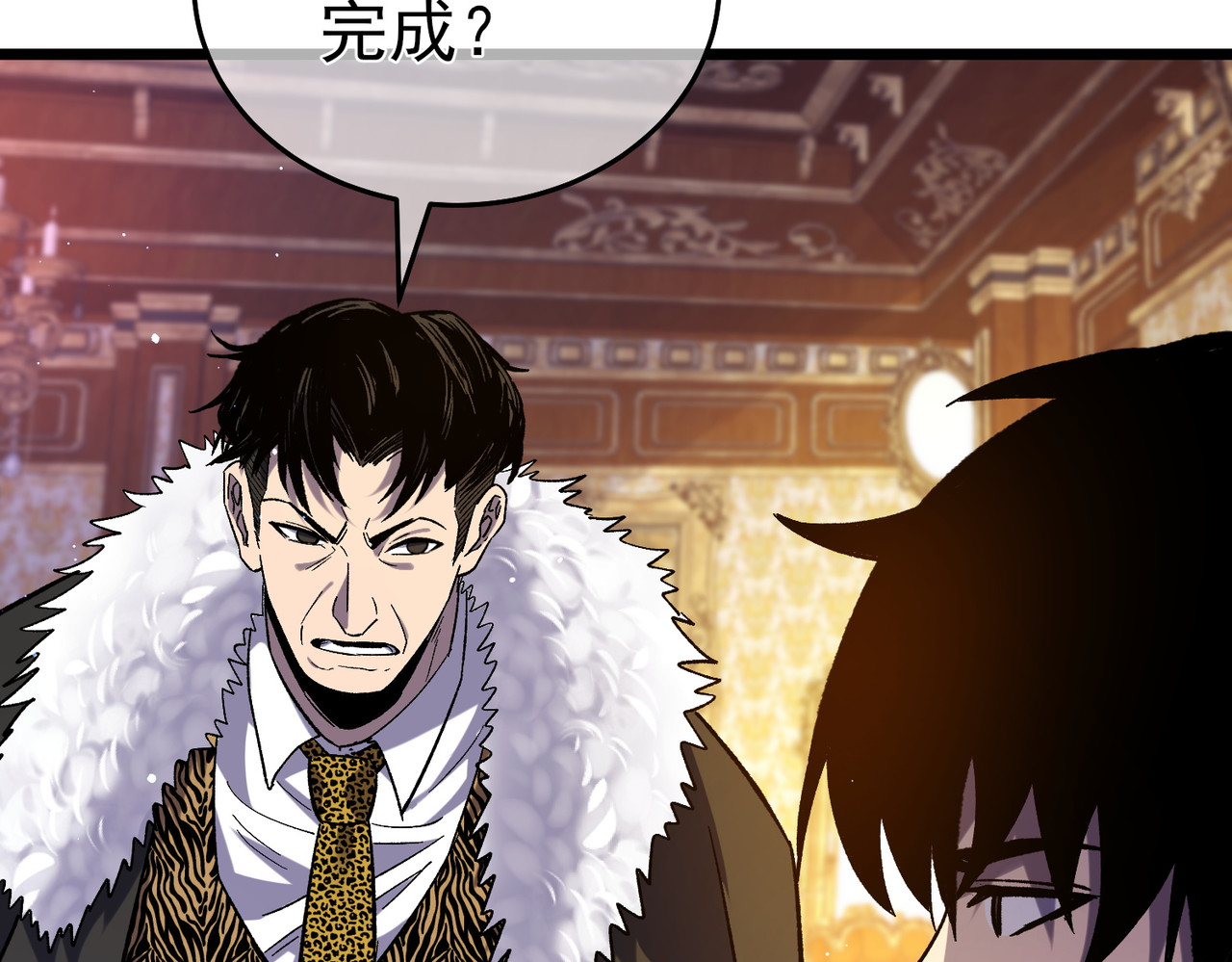 第71话 强大人脉 第 34 页