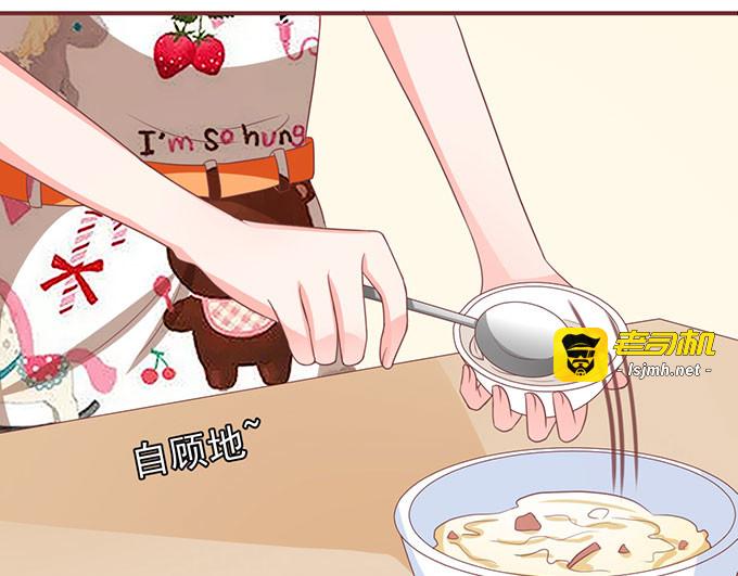 第140话 第 61 页