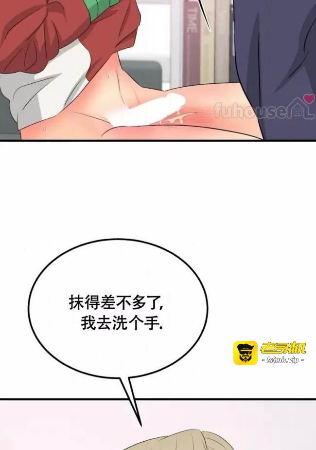 第15话 第 85 页