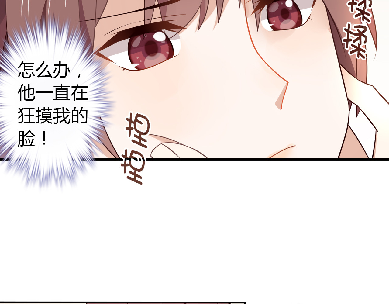 第1话 恕难从命 第 34 页