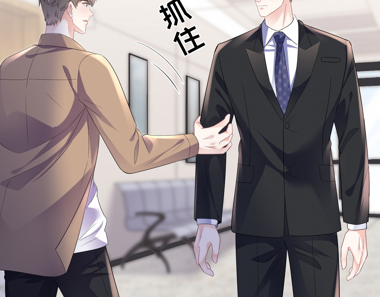 第121话 未婚夫 第 110 页