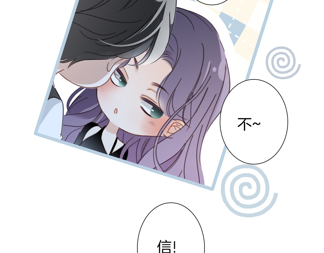80：顾总的心意 第 106 页