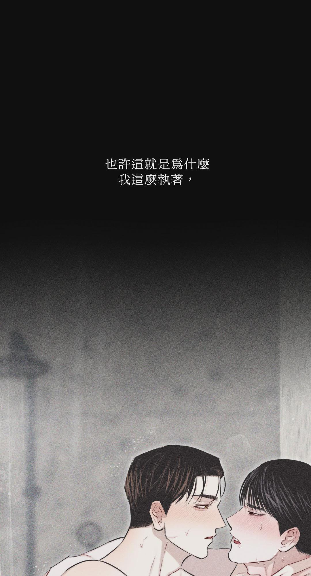 第15话 第 75 页