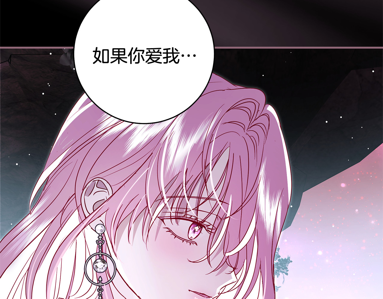第25话 重回十八岁 第 160 页