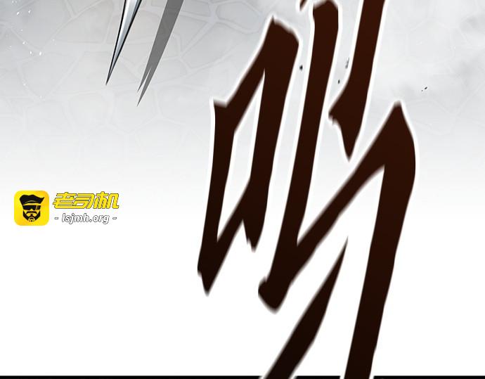 第77话 第 95 页