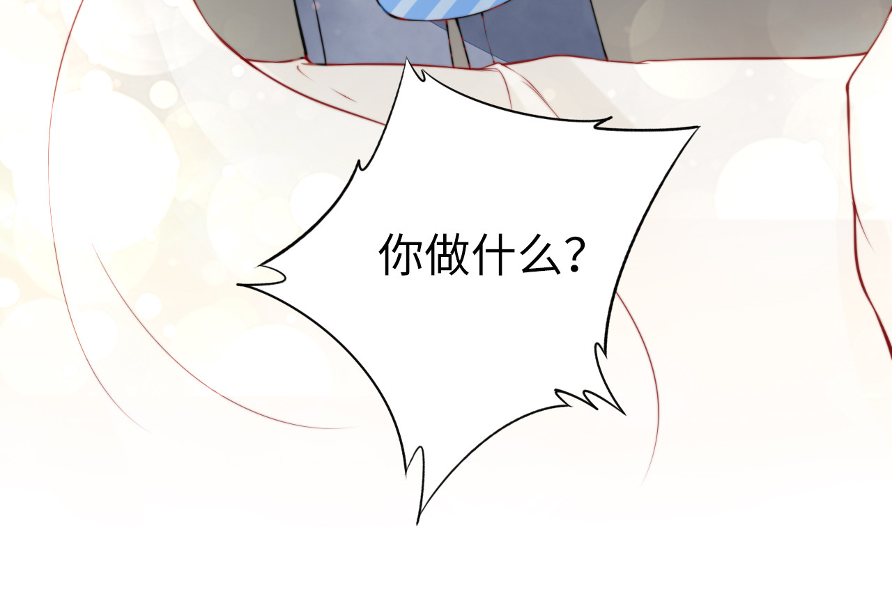 第178话 被打断的甜蜜 第 100 页