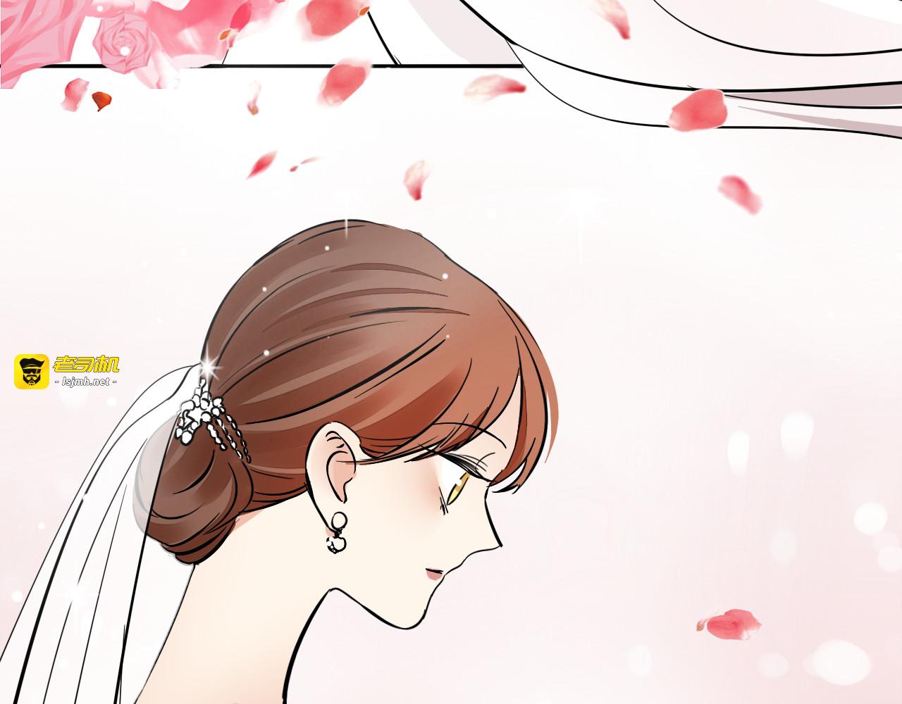 完结篇 求婚 第 59 页