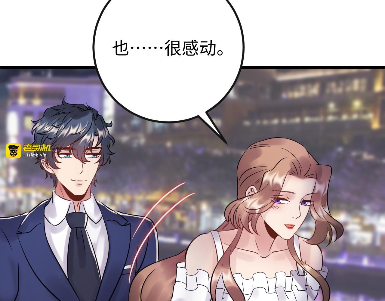 第102话 离梦想实现不远了 第 71 页