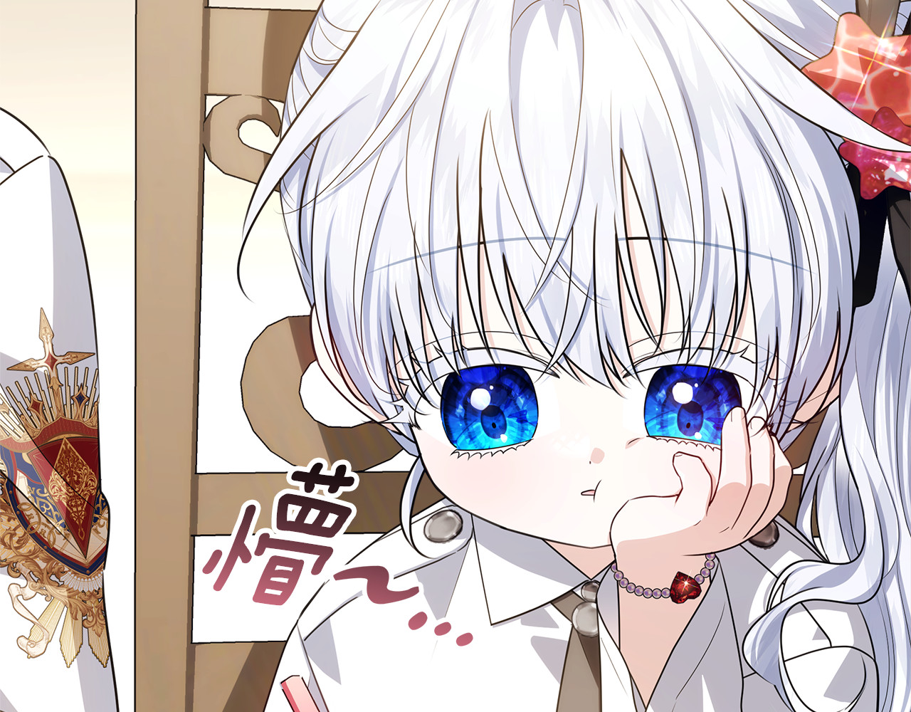 第53话 突然的相遇 第 160 页