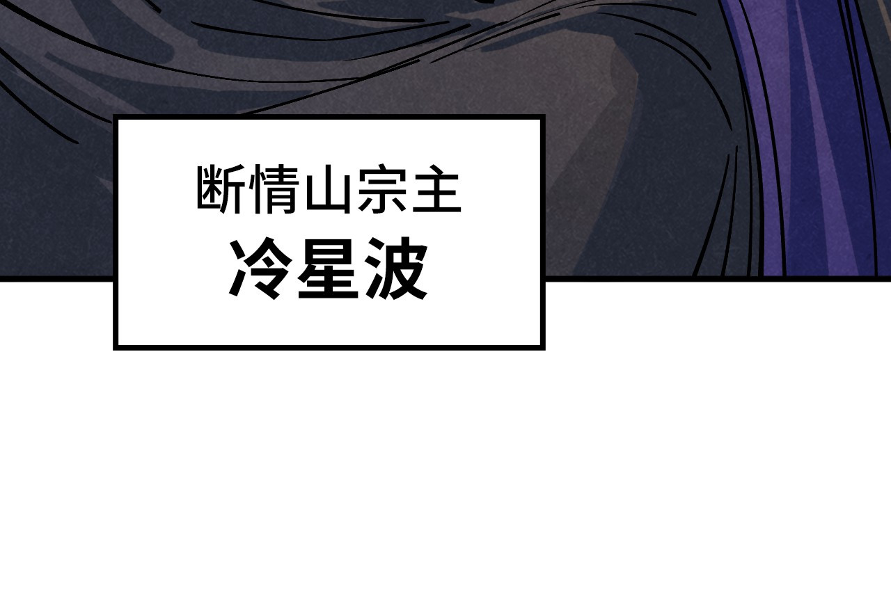 第282话 山雨欲来 第 120 页