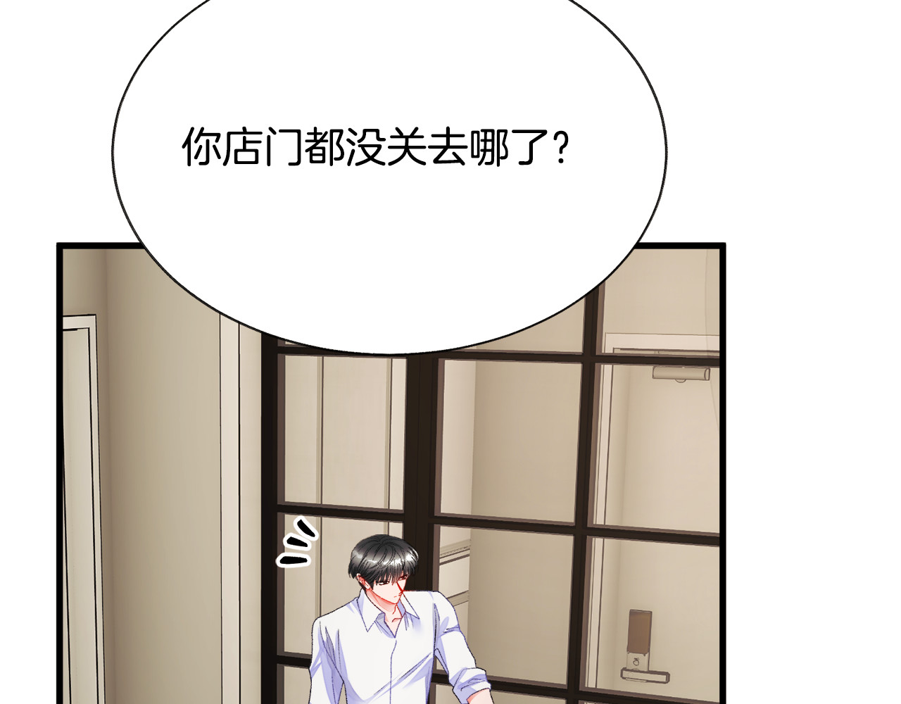 第81话 回不了家 第 156 页