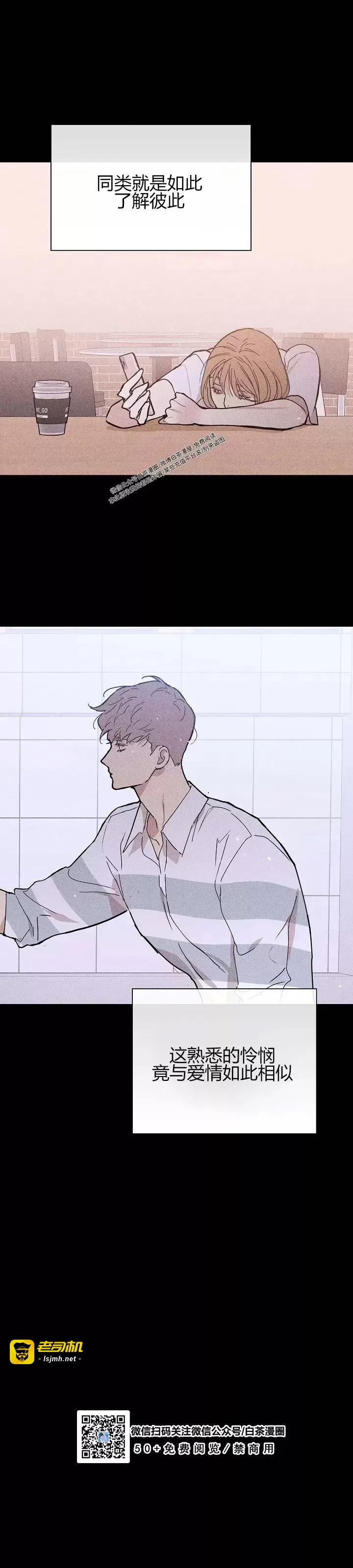 第29话 第 37 页