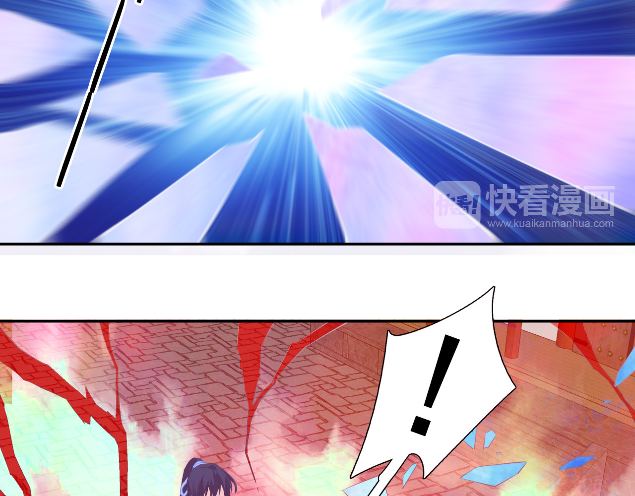 第4话 命运 第 40 页