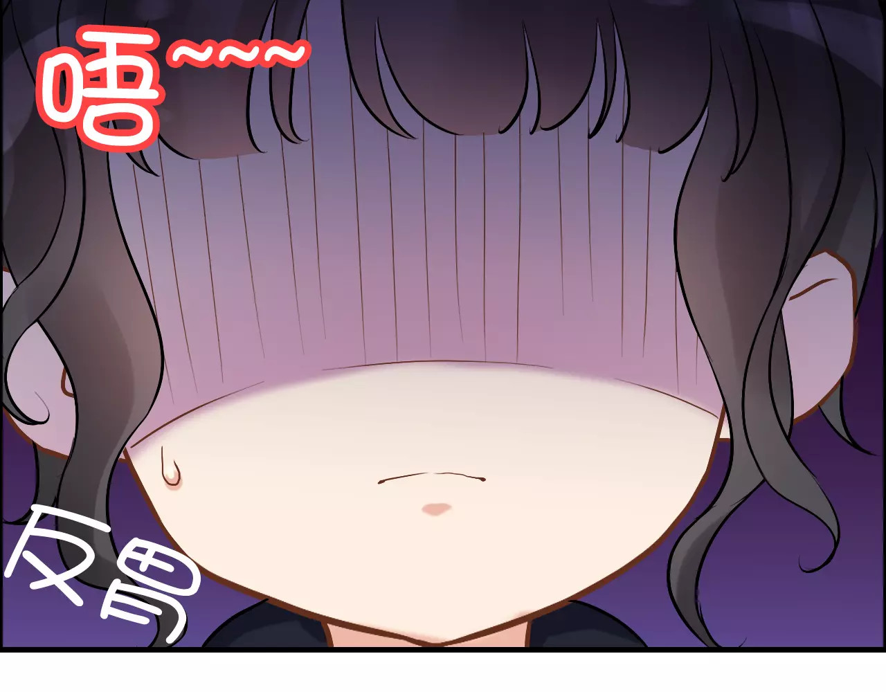第20话  办公室里的暧昧 第 10 页