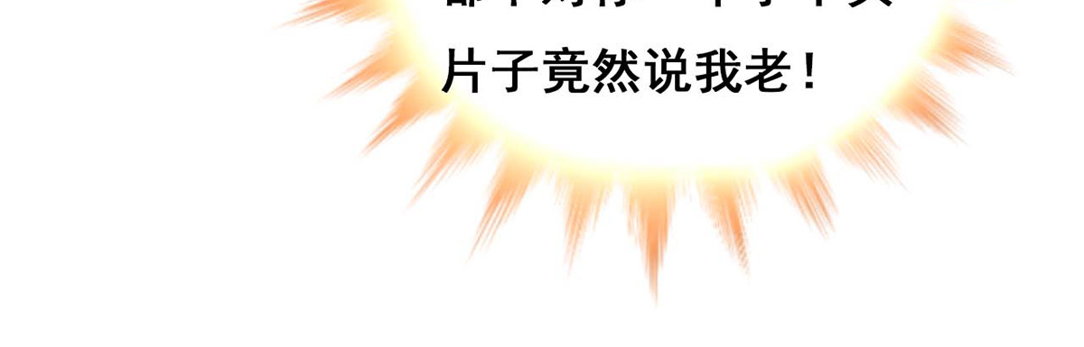 第97话 第 36 页