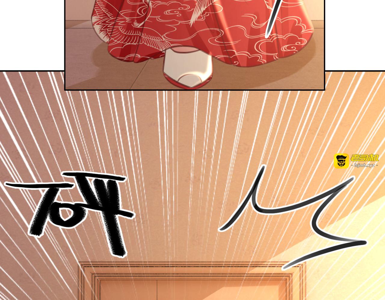 第100话 身世之谜 第 69 页